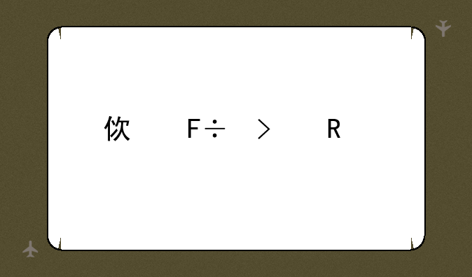 使命召唤手游国服