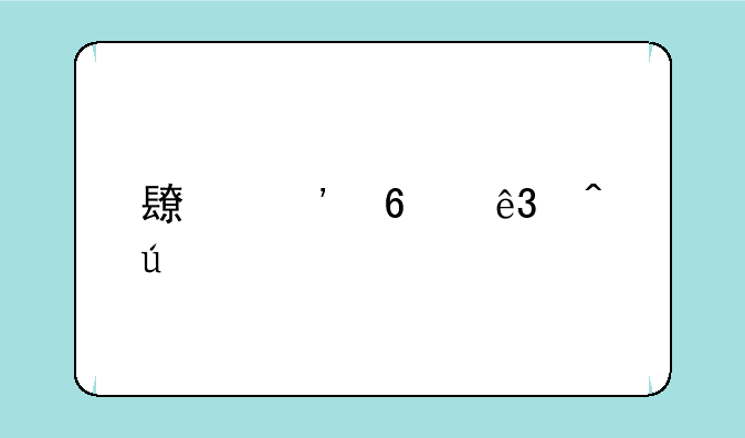 长安十二时辰手游