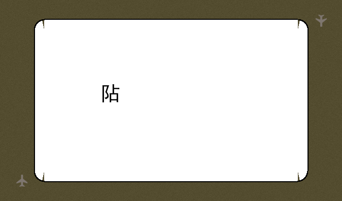 阿米娅所有皮肤