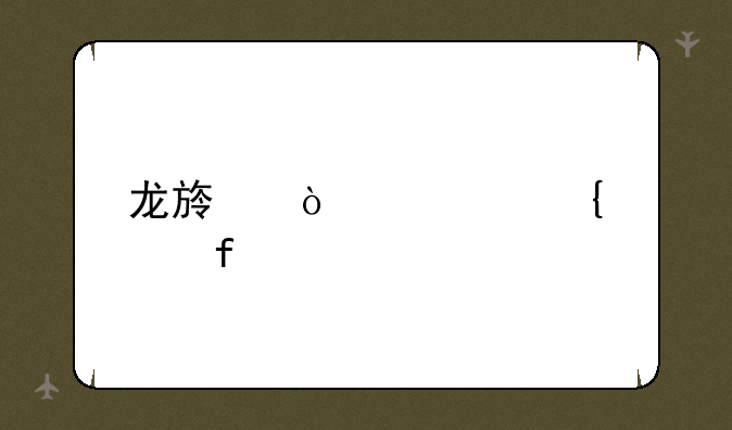 龙族鼠标连点器