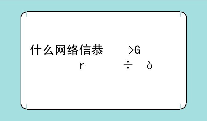 什么网络信息发布工具最好？