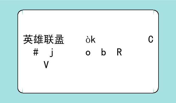 英雄联盟：轮子妈的进阶攻略