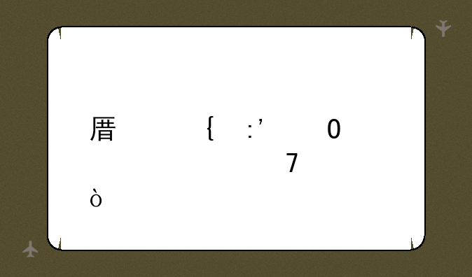 原神玉髓全部位置？