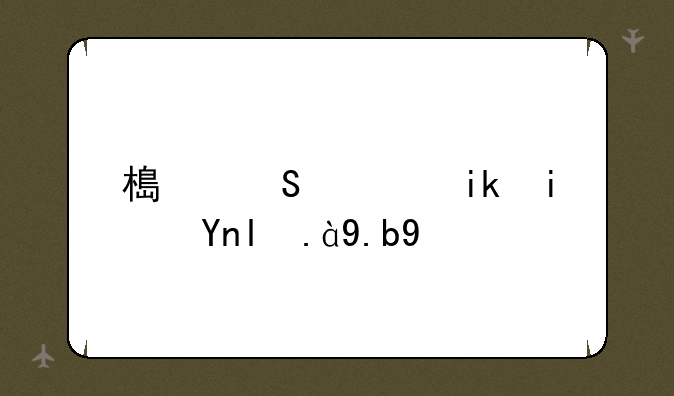 槟榔西施是干什么的