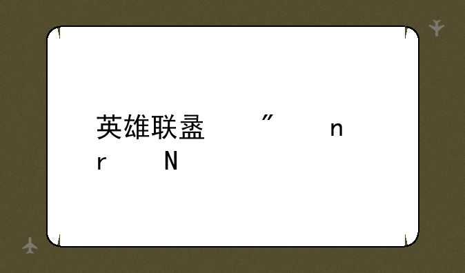 英雄联盟截图在哪里