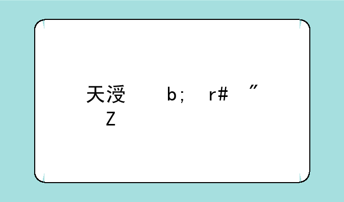 天涯明月刀新手赚钱方法