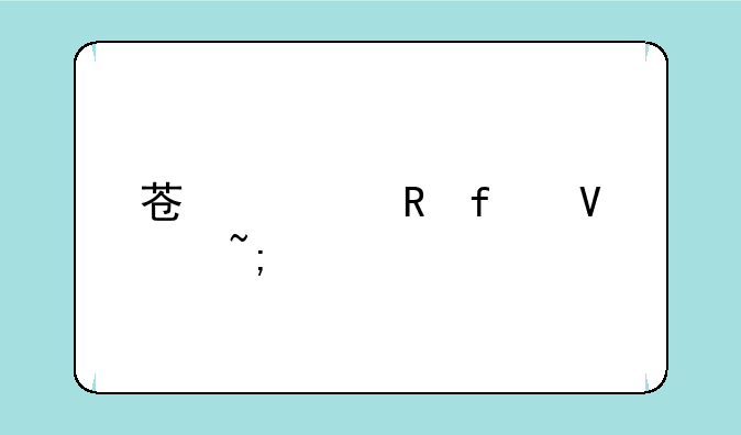 苏宁电器商城手机能买吗