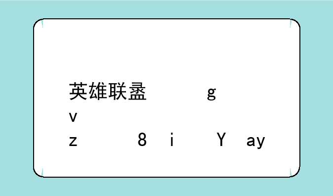 英雄联盟孙悟空背景故事