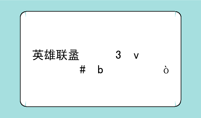 英雄联盟里面什么是ADC？