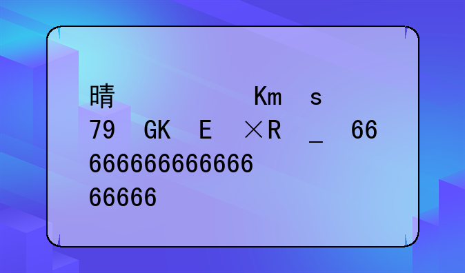 晴空物语射手加点__晴空物语sf
