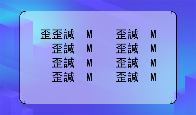 歪歪语音下载-yy手机版下载
